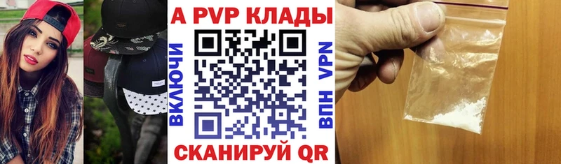 Магазины продажи наркотиков Маркс Канабис АМФЕТАМИН МЕФ