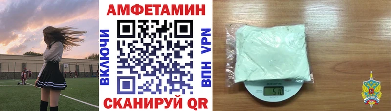 Amphetamine VHQ  Маркс 