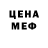 Кетамин VHQ Hana Cho