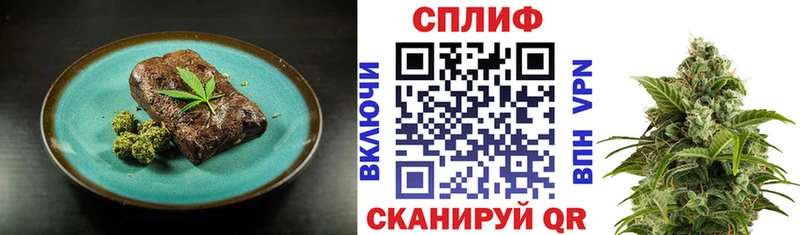 Еда ТГК марихуана  Маркс 