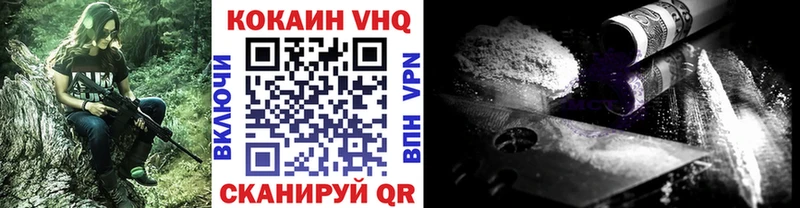 Cocaine FishScale Маркс