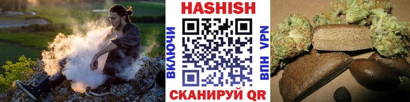 Гашиш VHQ  ОМГ ОМГ как зайти  Маркс 