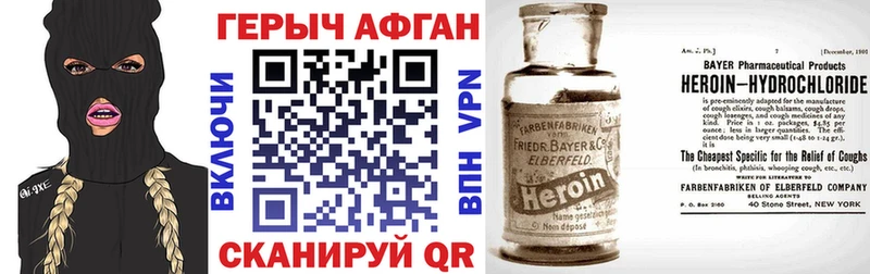 площадка клад Маркс Героин Heroin