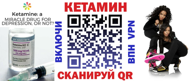 Кетамин ketamine  Маркс 