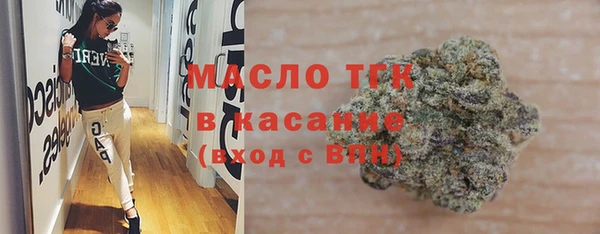 синтетический гашиш Беломорск