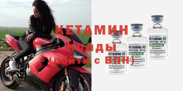 экстази Богородск