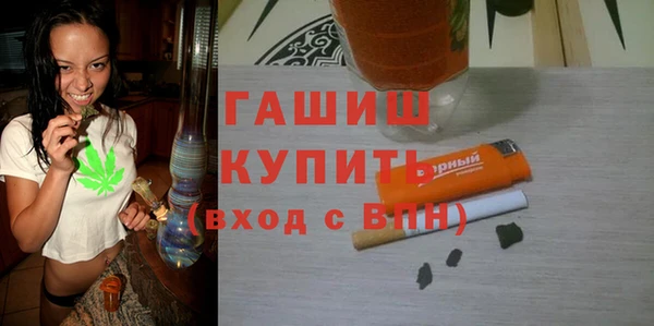 синтетический гашиш Беломорск
