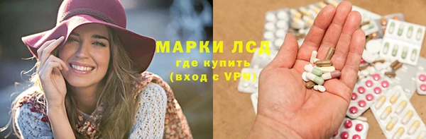 синтетический гашиш Беломорск