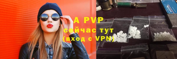 синтетический гашиш Беломорск