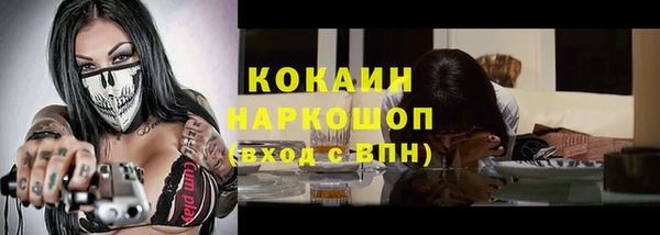 кокаин премиум Остров