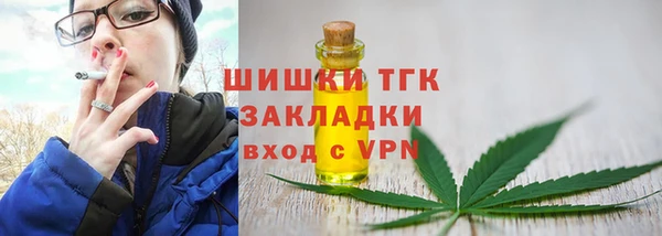 синтетический гашиш Беломорск