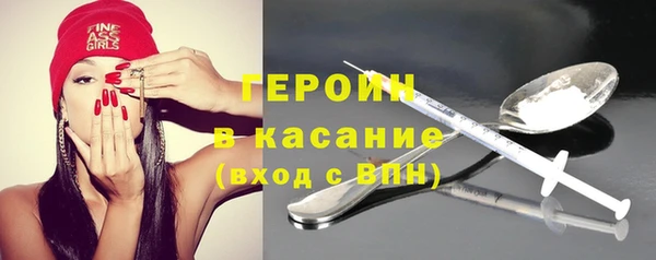синтетический гашиш Беломорск