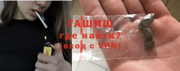 ALPHA PVP Белокуриха
