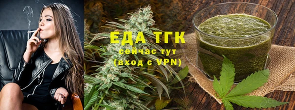 ALPHA PVP Белокуриха