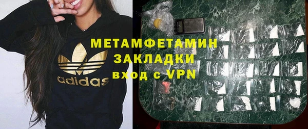 ALPHA PVP Белокуриха