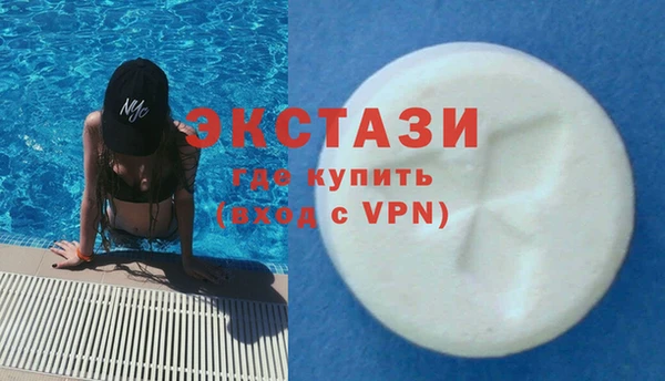 ALPHA PVP Белокуриха