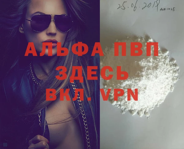 mdpv Белоозёрский