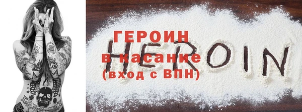 ALPHA PVP Белокуриха