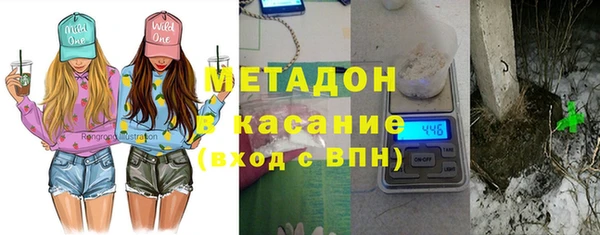 трава Богородицк