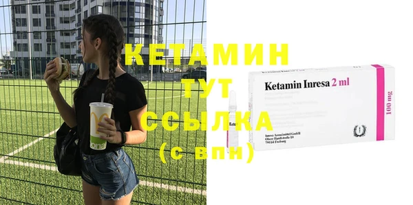 синтетический гашиш Беломорск