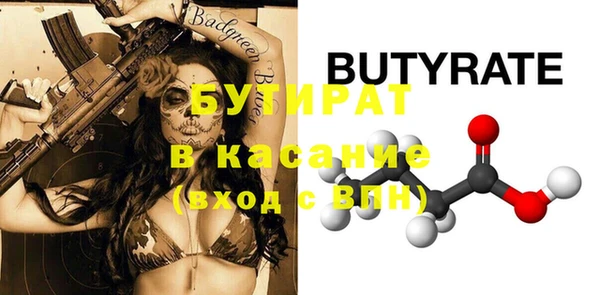 мефедрон Осташков