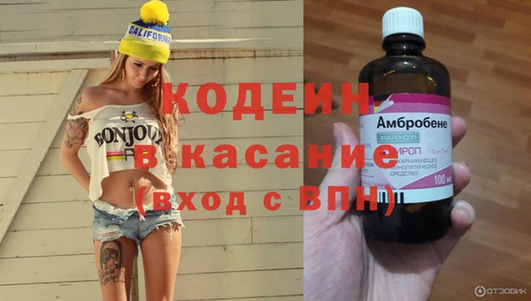 ALPHA PVP Белокуриха
