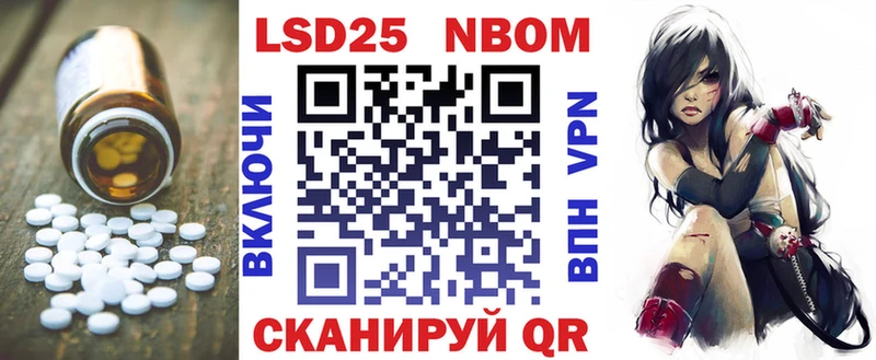 где купить наркоту  Маркс  LSD-25 экстази кислота 