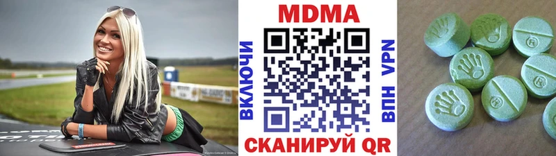 где продают   Маркс  OMG ССЫЛКА  МДМА crystal 
