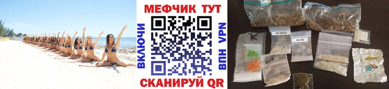 Мефедрон VHQ  Маркс 
