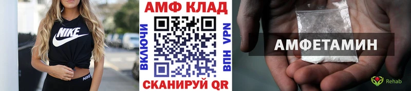 Метамфетамин Methamphetamine где продают Маркс