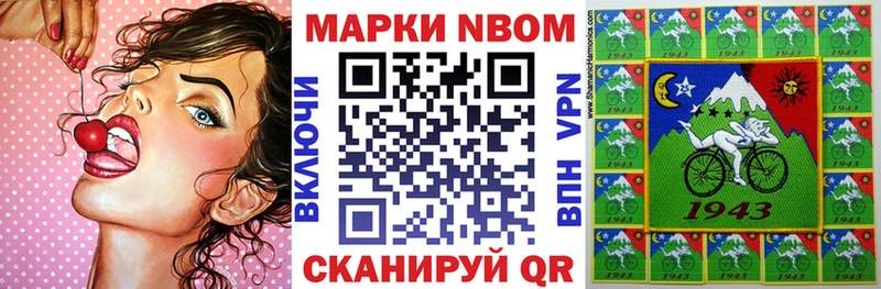 где купить наркоту OMG зеркало Марки N-bome 1500мкг Маркс