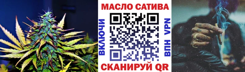 ТГК THC oil Маркс